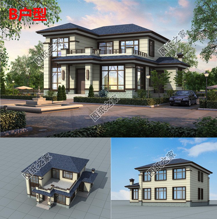 新中式自建房屋設計圖