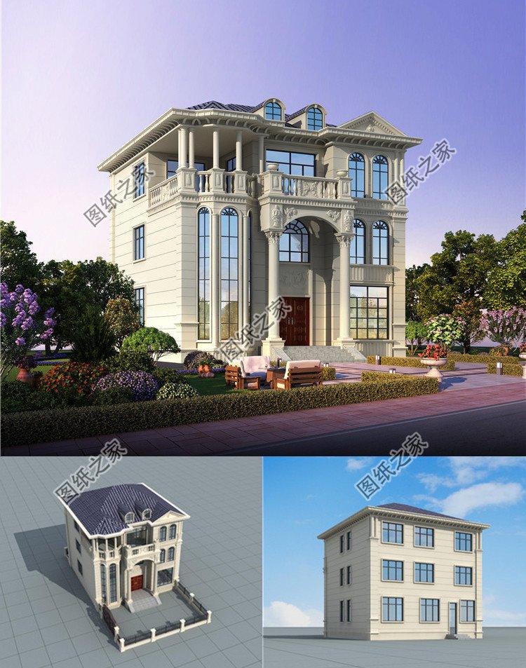 農村自建三層半歐式別墅效果圖