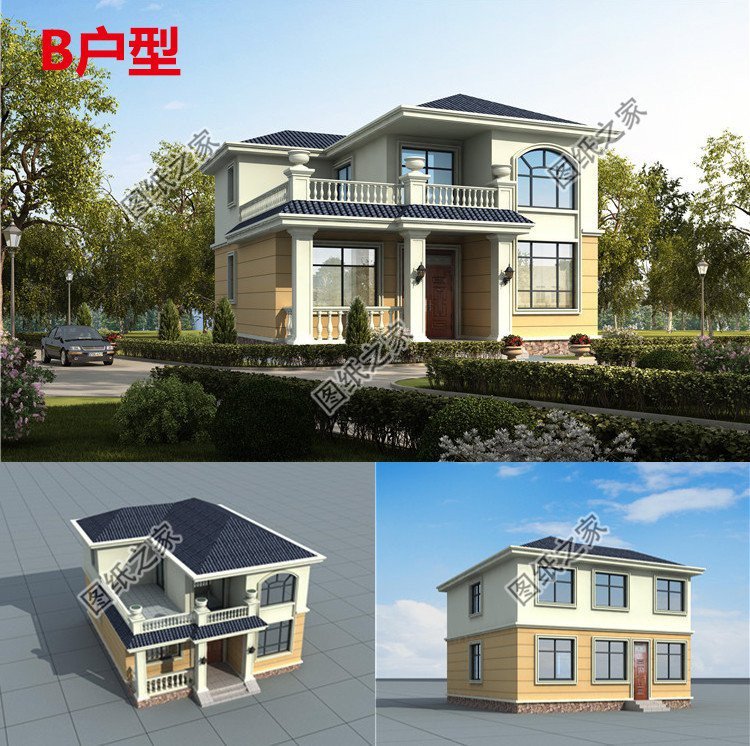 四套精品小戶型二層別墅，面寬10米以內(nèi)，小面積建房必看