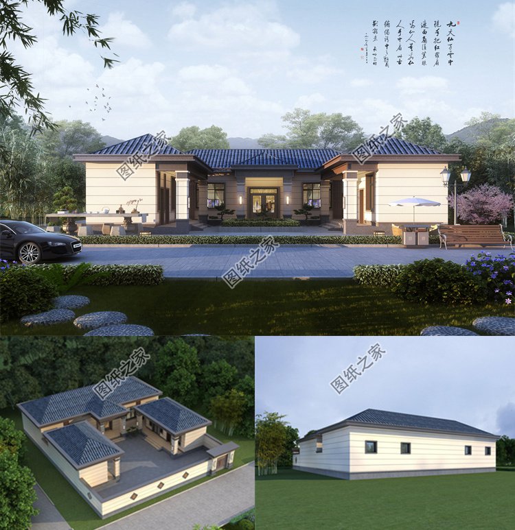 一層三合院設計