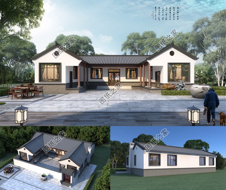 經(jīng)典中式三合院設計